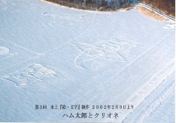 ���t�@�~���[��(�n�����Y�j