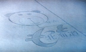 ���܁������Ɩk�C��