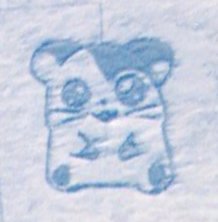 �Ƃ��Ƃ��n�����Y