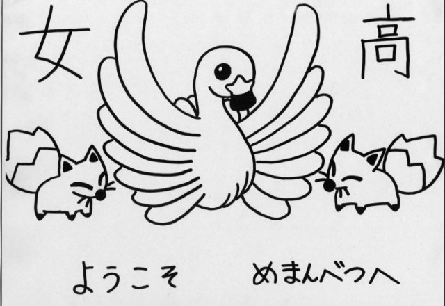 �����ʍ��Z����E�}��