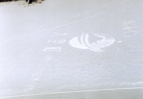 ��󒬁u�V���́v