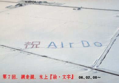 �jAir-Do (����p��ʐ^�Ƀ����N)